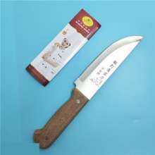 A-202 Miao Butler Hand Forged Butcher Knife Special Knife For Killing Pigs Professional Meat Cutting Knife Factory Direct Sales