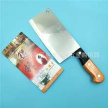 Knife LJ-219 Longjian Brand Kitchen Knife Household Kitchen Stainless Steel Chopping Knife Factory Direct Sales