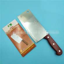 Knife LJ-007 Longjian Brand Kitchen Knife Household Kitchen Stainless Steel Chopping Knife Factory Direct Sales