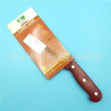 Knife LJ-007 Longjian Brand Kitchen Knife Household Kitchen Stainless Steel Chopping Knife Factory Direct Sales