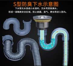 Single basin drain. Single slot all-steel drain pipe. Steel wire odor and deodorant drain pipe. Vegetable basin drain. Single basin drain