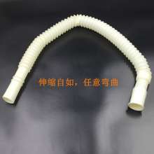 Silicone drain pipe. Basin wash basin and basin drainage. Telescopic drain .S curved soft type