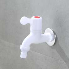 PVC塑胶水龙头 洗衣机龙头户外工地环保龙头 入墙式水嘴