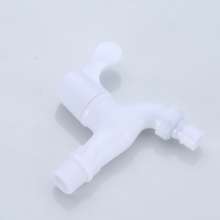 PVC plastic faucet. Rubber faucet. Washing machine faucet. Outdoor construction site environmental protection faucet In-wall faucet