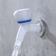 Guilin Hexin 4 points 6 points plastic faucet. Glue slow-opening cold faucet PP material. Glue faucet