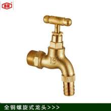 Chunhong Slowly Open Tsim Tsui Copper Faucet. Takeover Casing Faucet Lifting Screw Type Durable Outdoor Faucet