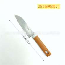 293 Yangjiang Golden Heng Fruit Knife Set Knife Box Set Knife Travel Knife