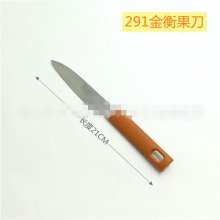 Factory direct sale Troy 291 stainless steel fruit knife kitchen knives for small fruits