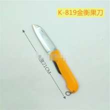 Factory direct sales, choose the master K819 stainless steel fruit knife, kitchen knives, Xiaoshui