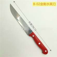 B02 Yangjiang Golden Balance Fruit Knife Set Knife Box Set Knife Travel Knife