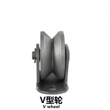 Factory direct supply V-shaped U-shaped H-shaped rail wheel cast iron double shaft pulley electric light rail door wheel iron door wheel angle iron wheel
