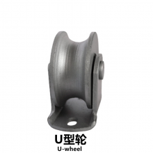 Factory direct supply V-shaped U-shaped H-shaped rail wheel cast iron double shaft pulley electric light rail door wheel iron door wheel angle iron wheel