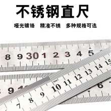 Lu Xin Thick Ruler Steel Ruler Stainless Steel Ruler Thicken 15cm 50cm 1m 1.5m Drawing Steel Metal Stainless Steel Triangle Ruler Turn Ruler Straight Ruler