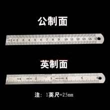Lu Xin Thick Ruler Steel Ruler Stainless Steel Ruler Thicken 15cm 50cm 1m 1.5m Drawing Steel Metal Stainless Steel Triangle Ruler Turn Ruler Straight Ruler