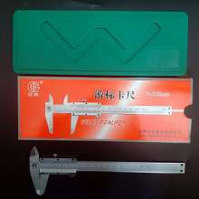 Genuine Baigong stainless steel vernier caliper wenwan jewelry oil standard gauge Baigong vernier caliper