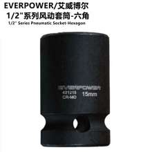 EVERPOWER 1/2" series pneumatic socket-hexagon socket head ratchet socket wrench jackhammer socket head wholesale socket wrench tool