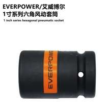 EVERPOWER 1" series 1 inch hexagonal pneumatic socket socket head ratchet socket wrench jackhammer socket head wholesale socket wrench tool