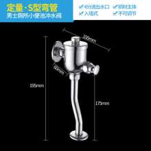 Copper urinal flush valve. Hand-operated delay urinal flush valve cup type with water volume adjustment valve. Urinal valve
