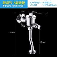 Copper urinal flush valve. Hand-operated delay urinal flush valve cup type with water volume adjustment valve. Urinal valve