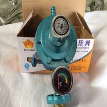 Crown household gas valve. Liquefied gas pressure reducing valve thickened gas valve. Pressure reducing valve