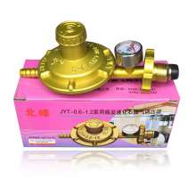 Household gas valve. Liquefied gas pressure reducing valve thickened gas valve. Pressure reducing valve