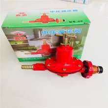 Medium pressure liquefied gas pressure reducing valve. Gas valve. Aluminum alloy medium pressure gas meter special medium pressure valve for fire stove. Gas meter