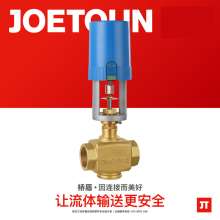 Valve Brass Adjustable Electric Two-way Valve dn50 Air Conditioning Flow Proportional Integral Electric Adjustable Globe Valve. Valve