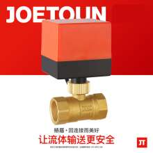 Bridge shield valve brass electric two-way ball valve. Mini three-wire two-control central air-conditioning fan coil electric ball valve. Ball valve