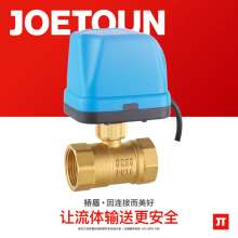 Bridge shield valve 220V brass electric two-way ball valve three-wire two-control central air-conditioning fan coil electric valve. Ball valve