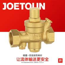 Bridge shield DN15-50 multi-function brass pressure reducing valve. 4 points 6 points 1 inch high pressure filter adjustable pressure tap water valve. Pressure reducing valve