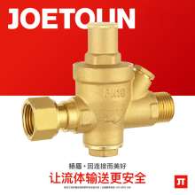 Bridge shield valve DN15 live connection external wire brass pressure reducing valve. Adjustable tap water piston pressure regulating valve