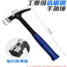 One piece claw hammer (with magnetic one piece claw hammer hammer square head with magnetic one-piece claw hammer screwdriver claw hammer