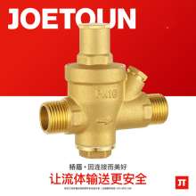 Bridge shield valve DN15 pressure regulating brass pressure reducing valve 59-1 copper tap water double external wire pressure reducing valve. Pressure reducing valve