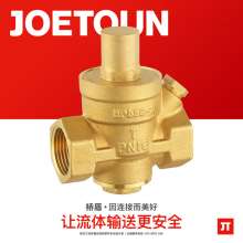 Bridge shield Brass forged pressure reducing valve. Floor tap water pressure regulating pressure reducing valve. Engineering piston valve