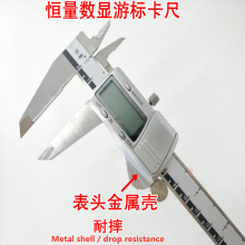 Genuine Constant Vernier Calipers Constant 0-150MM0-200MM0-300MMX0.01 Metal Shell Affordable Wholesale Sales Digital Calipers Calipers