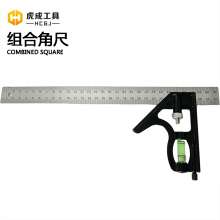 Hucheng combined square square aluminum base square 90 degree square high precision universal ruler multifunctional decoration measurement woodworking ruler 90° turn ruler steel square ruler