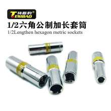 Tesi Leopard 1/2TSB Chrome Vanadium Extension Socket Hexagonal Metric Socket Head 12.5MM Hexagonal Socket Head Socket Head 1/2 Short Socket Head Ratchet Socket Wrench Jacketed Head Wholesale Socket Wr