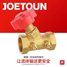 Bridge shield Brass digital lock balance valve. Static balance hydraulic flow control valve. With sewage control valve