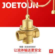 Brass differential pressure valve with red copper pipe. Tap water double internal thread thread self-operated differential pressure control valve. Valve