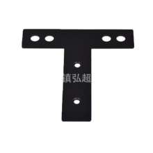 Factory direct supply, invisible connector, black-jet punched T-shaped thickened angle iron bracket fixing hardware accessories