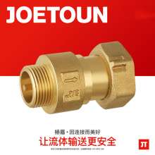 Bridge shield valve 59-1 brass meter front live check valve. Water meter telescopic check valve anti-rotation idling meter front valve