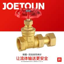 Bridge shield valve. Forged brass meter front telescopic gate valve. Tap water pipeline water meter supporting live copper gate valve