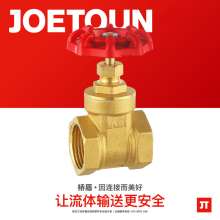 Bridge shield valve manufacturers forged heavy-duty brass gate valve. Gate valve .dn50 internal thread central air-conditioning copper gate valve engineering model