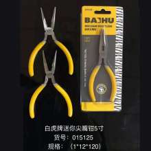 White tiger mini needle nose pliers 5 inch 125mm needle nose pliers needle nose pliers wire cutters vise pliers clamp pliers 015125