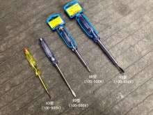 Rongshan Induction electric pen Conventional digital display electric pen Multi-function high quality and low price Voltage test pen Induction electric pen