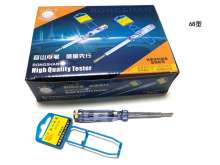 Rongshan Induction electric pen Conventional digital display electric pen Multi-function high quality and low price Voltage test pen Induction electric pen