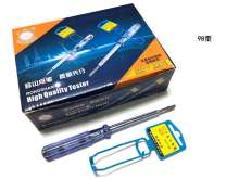 Rongshan Induction electric pen Conventional digital display electric pen Multi-function high quality and low price Voltage test pen Induction electric pen