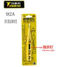 Tesibao digital display electric pen/with light/without light Induction electric pen Conventional digital display electric pen Multi-function high quality and low price Voltage test pen Induction elec