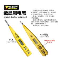 Tesibao digital display electric pen/with light/without light Induction electric pen Conventional digital display electric pen Multi-function high quality and low price Voltage test pen Induction elec