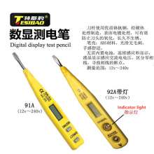 Tesibao digital display electric pen/with light/without light Induction electric pen Conventional digital display electric pen Multi-function high quality and low price Voltage test pen Induction elec